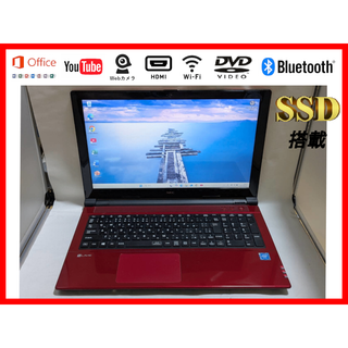 NEC　Lavie　NS150HAR　美品赤　SSD　WIN11 Office