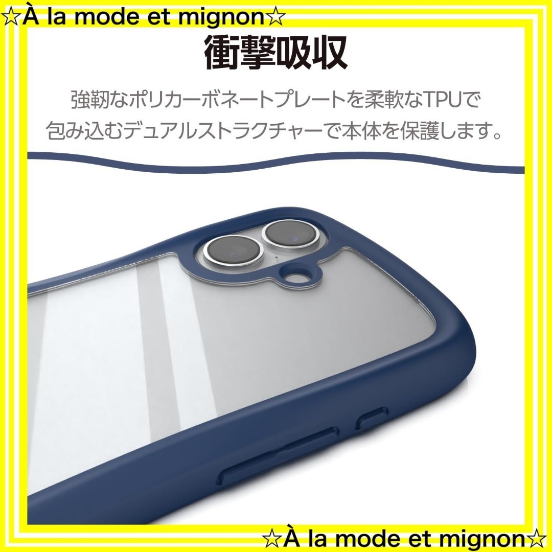【即日発送】エレコム iPhone 17 ケース カバー クリア 耐衝撃 衝撃吸 スマホ/家電/カメラのスマホアクセサリー(その他)の商品写真