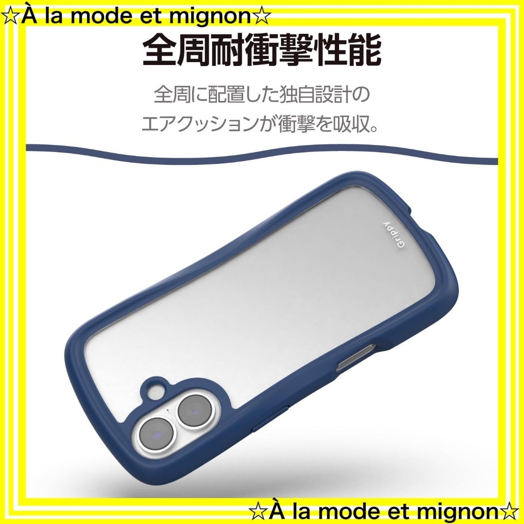 【即日発送】エレコム iPhone 17 ケース カバー クリア 耐衝撃 衝撃吸 スマホ/家電/カメラのスマホアクセサリー(その他)の商品写真