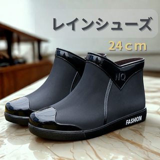 レインシューズ　レインブーツ　ショートブーツ　黒　ブラック(レインブーツ/長靴)