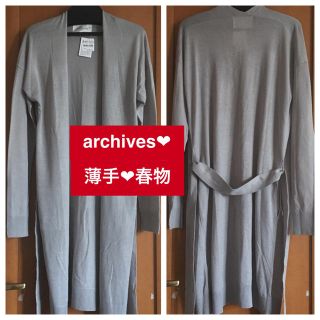 アルシーヴ(archives)の新品♡定価4212♡archives♡ベルト付ロング丈カーディガン♡春物♡羽織り(カーディガン)