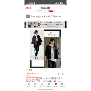 セレモニースーツ