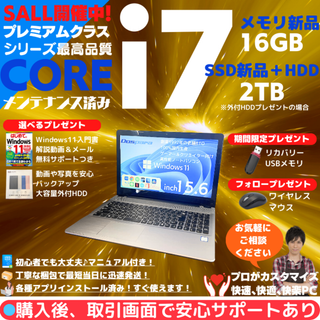 【日本BTOハイスペック】Critea i7 Win11 Office:M494