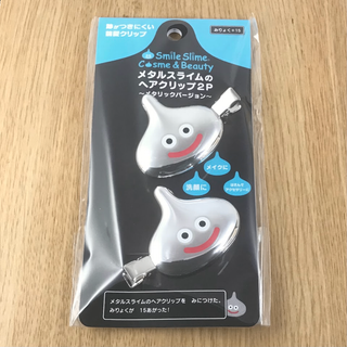 スマイルスライム メタルスライムのヘアクリップ 2個 メタリックバージョン