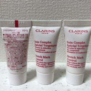 クラランス(CLARINS)のクラランス ストレッチマークボディクリーム サンプル(妊娠線ケアクリーム)