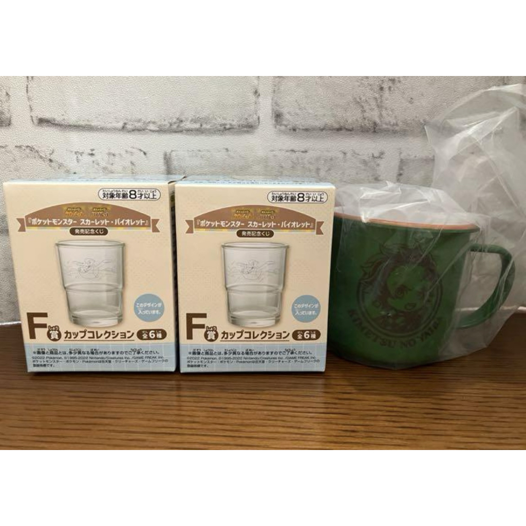 鬼滅の刃(キメツノヤイバ)のポケモン 一番くじ ポケットモンスター ペリッパー F賞 鬼滅の刃 コップ エンタメ/ホビーのおもちゃ/ぬいぐるみ(キャラクターグッズ)の商品写真