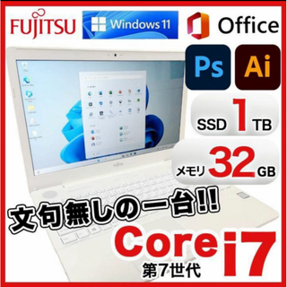 【高性能ノートパソコン】最新アプリ搭載 Officeも直ぐに使えますWin 11