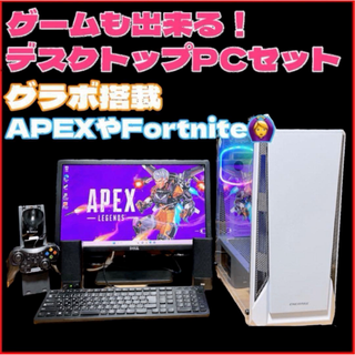 【新品ケース】ゲーミングセット 届いて直ぐにプレイ出来ます！ 動作スムーズ