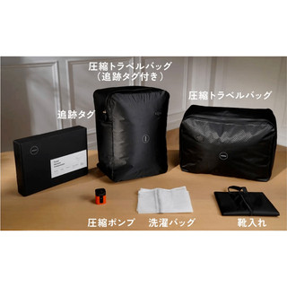 トラベル圧縮バッグ