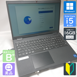 デル(DELL)の[中古]Dell Latitude 3520 Win11 i5 16GB(ノートPC)