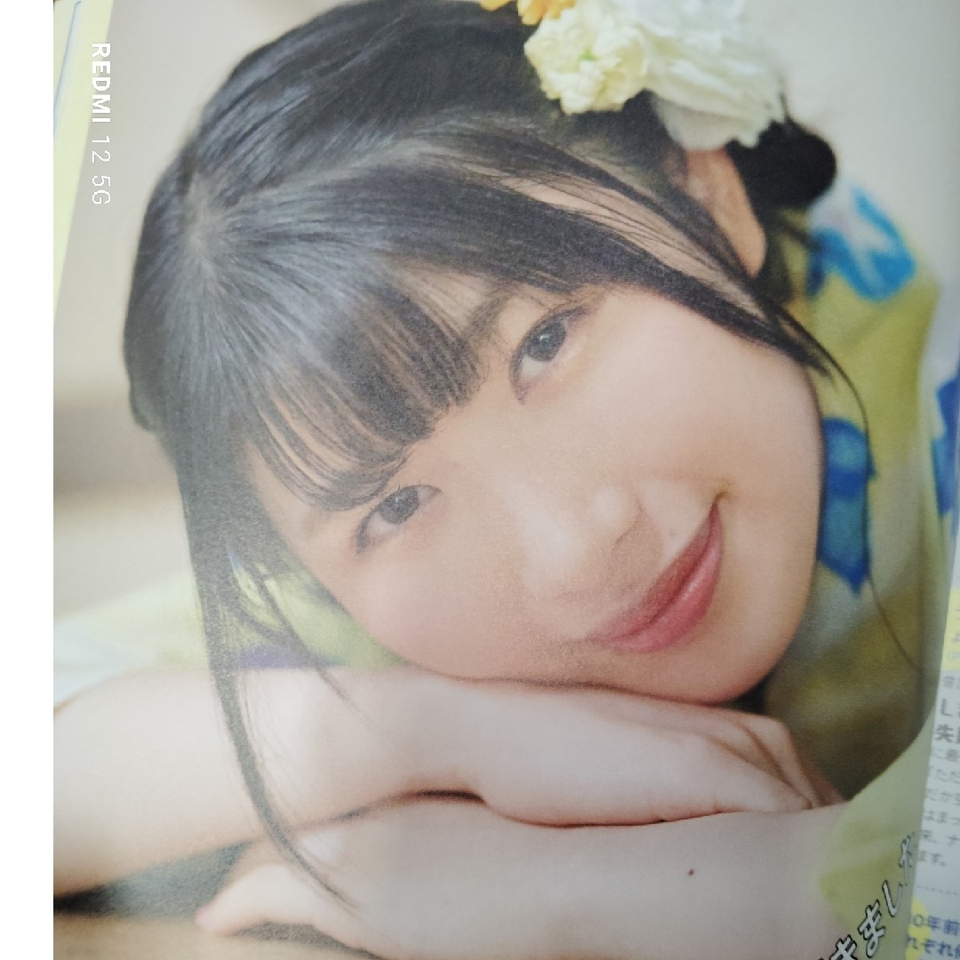 ＶＯＩＣＥ＋🎶新品未使用　同じ物の2冊セット エンタメ/ホビーの本(アート/エンタメ)の商品写真