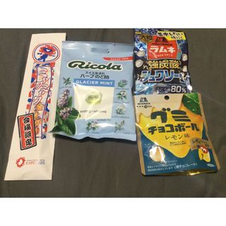 万博会場限定 ミャクミャク金太郎飴、リコラ、ラムネ、グミチョコボール(菓子/デザート)