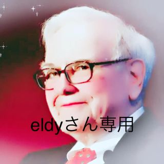 デュエルマスターズ(デュエルマスターズ)のeldyさん専用(その他)