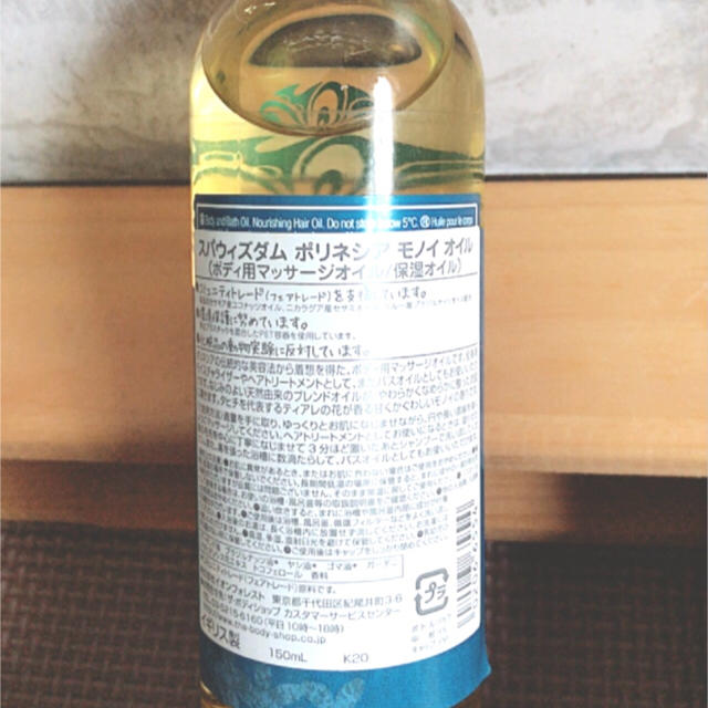 The Body Shop 新品 スパウィズダム アフリカ ソルトスクラブ 350mlの通販 By のんたん S Shop ザボディショップならラクマ The Body Shop 新品 スパウィズダム アフリカ ソルトスクラブ 350mlの通販 By のんたん S Shop ザボディショップならラクマ