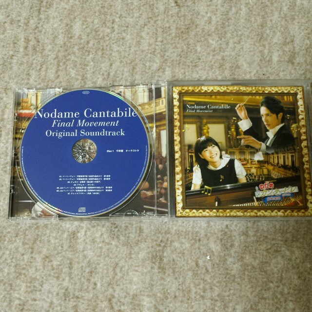 のためカンタービレ最終楽章CD エンタメ/ホビーのCD(テレビドラマサントラ)の商品写真