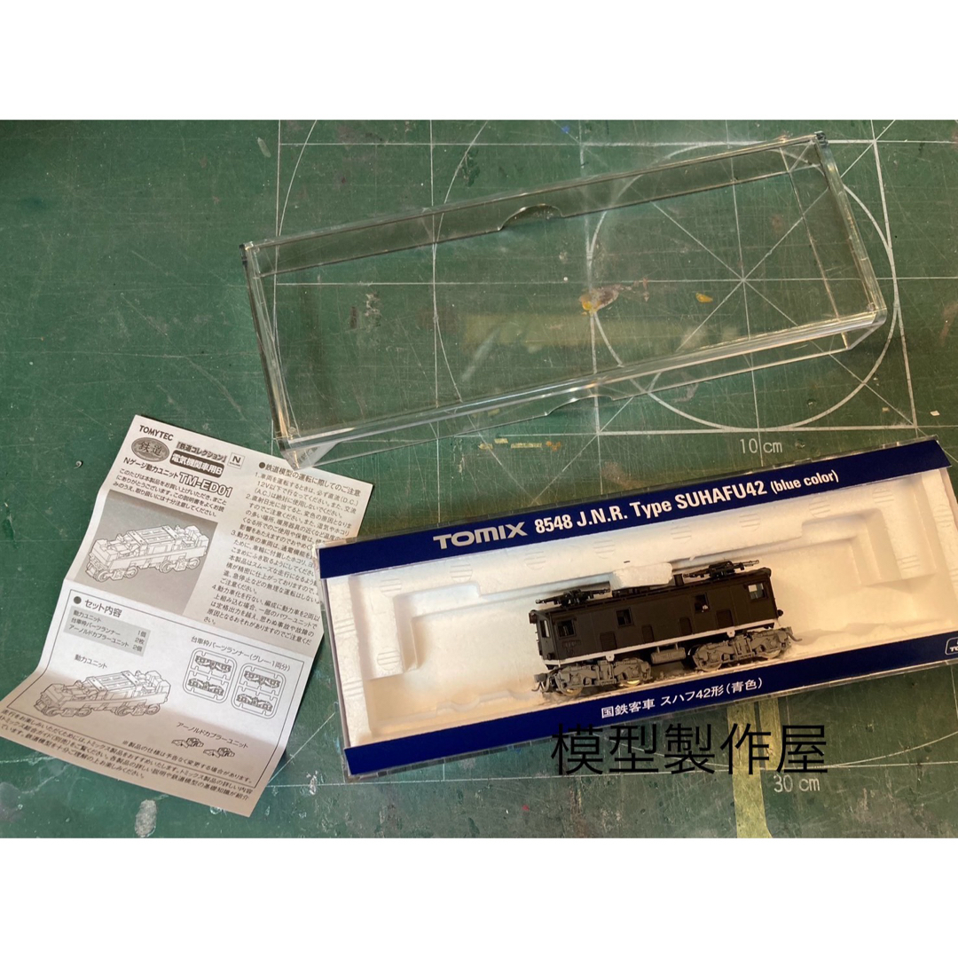 田口鉄道デキ53タイプ Nゲージ動力付き 鉄道模型 他サイト出品中 エンタメ/ホビーのおもちゃ/ぬいぐるみ(鉄道模型)の商品写真