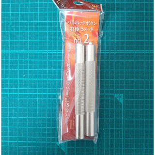 バネホックボタン　打ち棒セット小　no.2(その他)
