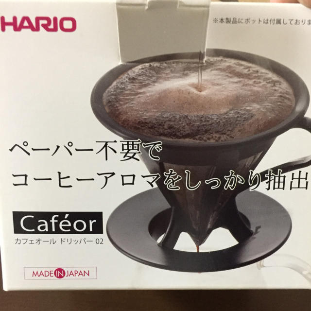 HARIO(ハリオ)のHARIO カフェオール☺︎ドリッパー スマホ/家電/カメラの調理家電(コーヒーメーカー)の商品写真