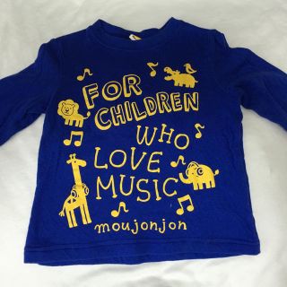 ムージョンジョン(mou jon jon)のコズエ様専用 mou jonjon♡長袖カットソー (Tシャツ/カットソー)