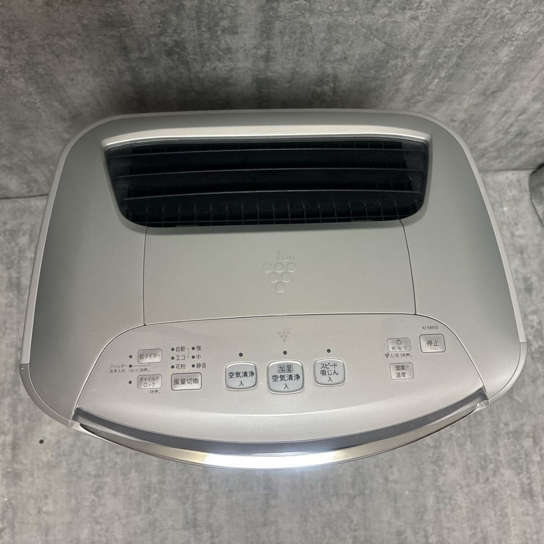 SHARP - 新品・未使用 SHARP シャープ プラズマクラスター KI-M850Sの
