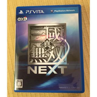 PSVITA真三国無双NEXT(家庭用ゲームソフト)