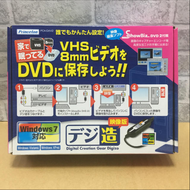 デジ造 エンタメ/ホビーのDVD/ブルーレイ(その他)の商品写真