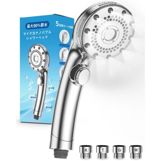 【新品・未使用・送料無料】Aomiss シャワーヘッド マイクロナノバブル(バスグッズ)