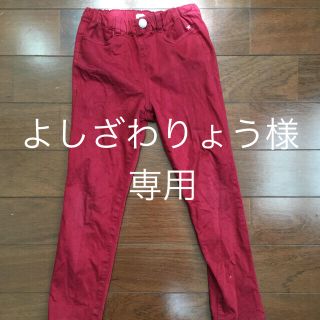 グローバルワーク(GLOBAL WORK)のglobal work パンツ えんじ色 XL(パンツ/スパッツ)