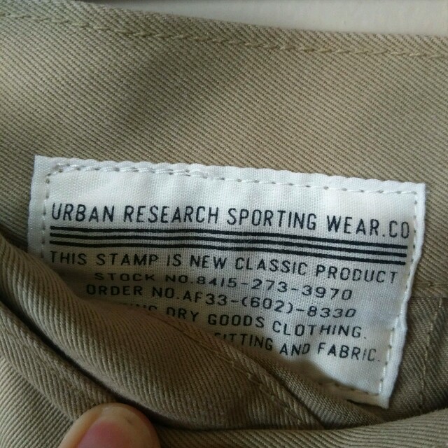 URBAN RESEARCH(アーバンリサーチ)のカーゴスカート レディースのスカート(ひざ丈スカート)の商品写真