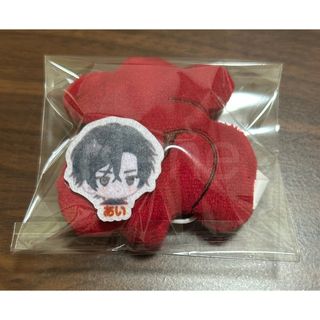 ブレマイ わちゃねむちゃーむ 皇坂逢