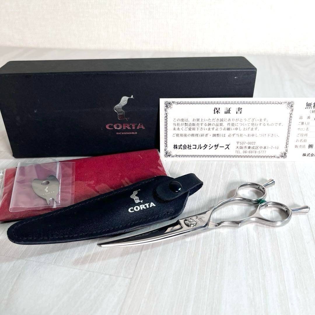 Disney(ディズニー)の【美品】ディズニー×コルタ シザーズ ハサミ コラボモデル curve JM スマホ/家電/カメラの美容/健康(その他)の商品写真