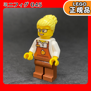 レゴ(Lego)のLEGO ミニフィグ 045 メガネ サスペンダー 編み込みヘア／新品,正規品(知育玩具)