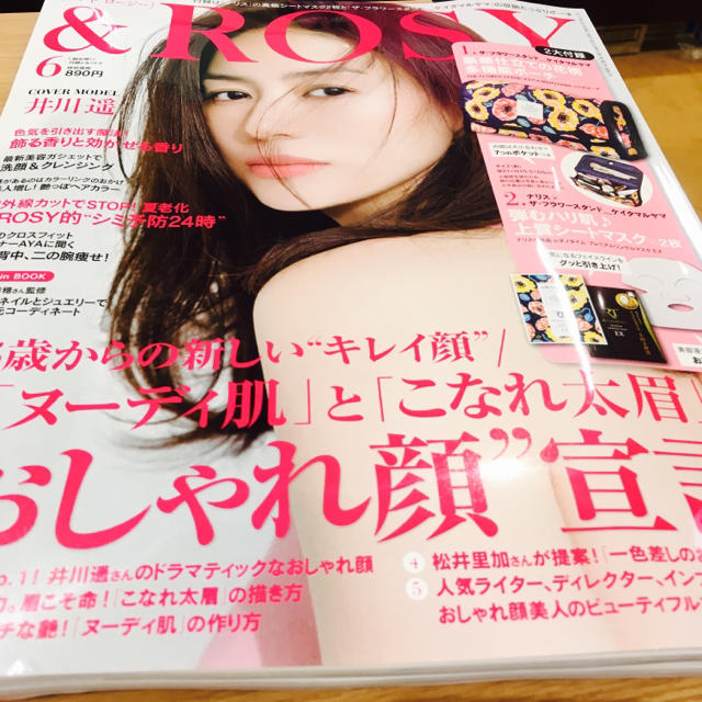 &ROSY 最新号 エンタメ/ホビーの雑誌(ファッション)の商品写真