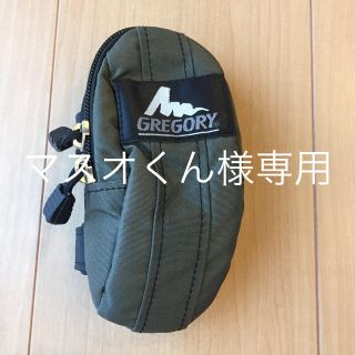 グレゴリー(Gregory)のグレゴリー ポーチ(登山用品)