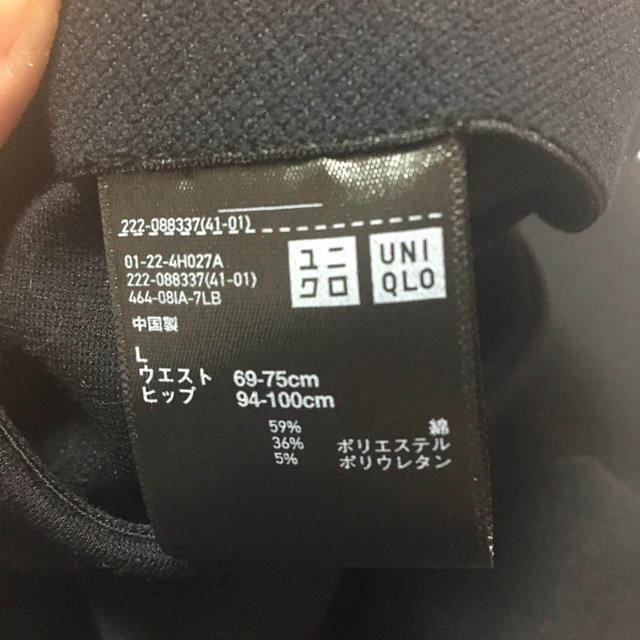 UNIQLO(ユニクロ)の本日限定値下げ❗️ユニクロ/ジャージータイトスカート レディースのスカート(ひざ丈スカート)の商品写真