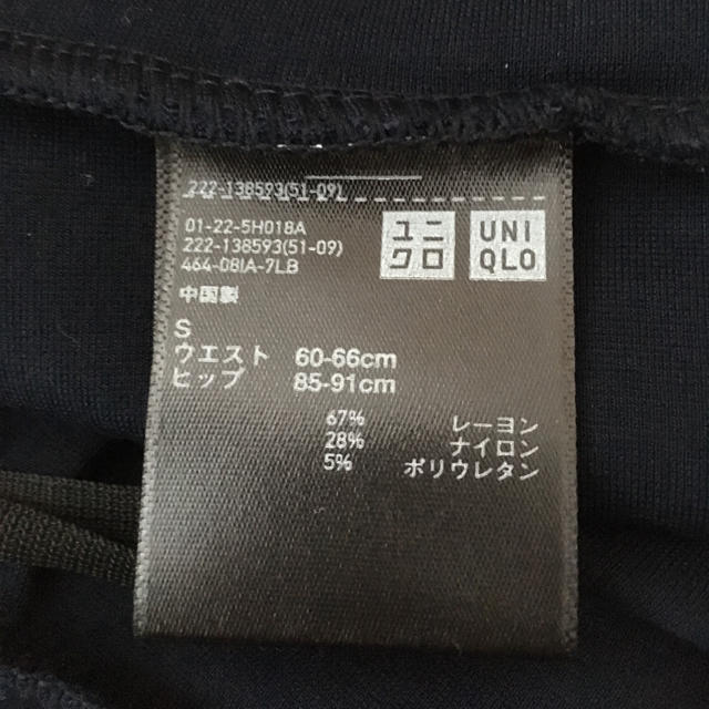 UNIQLO(ユニクロ)のユニクロ ペンシルスカート ネイビー S UNIQLO レディースのスカート(ひざ丈スカート)の商品写真