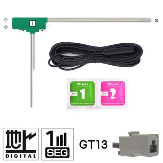 アルパイン クラリオン ニッサン フィルムアンテナ ケーブルセット GT13(カーナビ/カーテレビ)