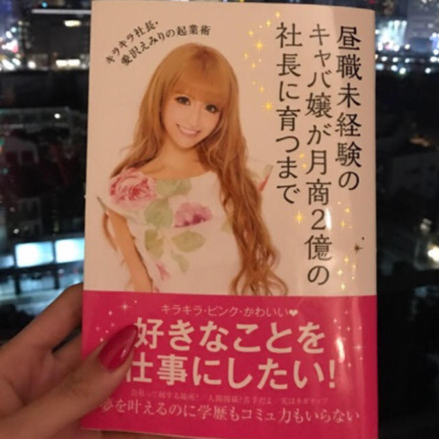 込ラス1♡即完売エミリアウィズラウンドカラーローズワンピ♡daturaデイライル