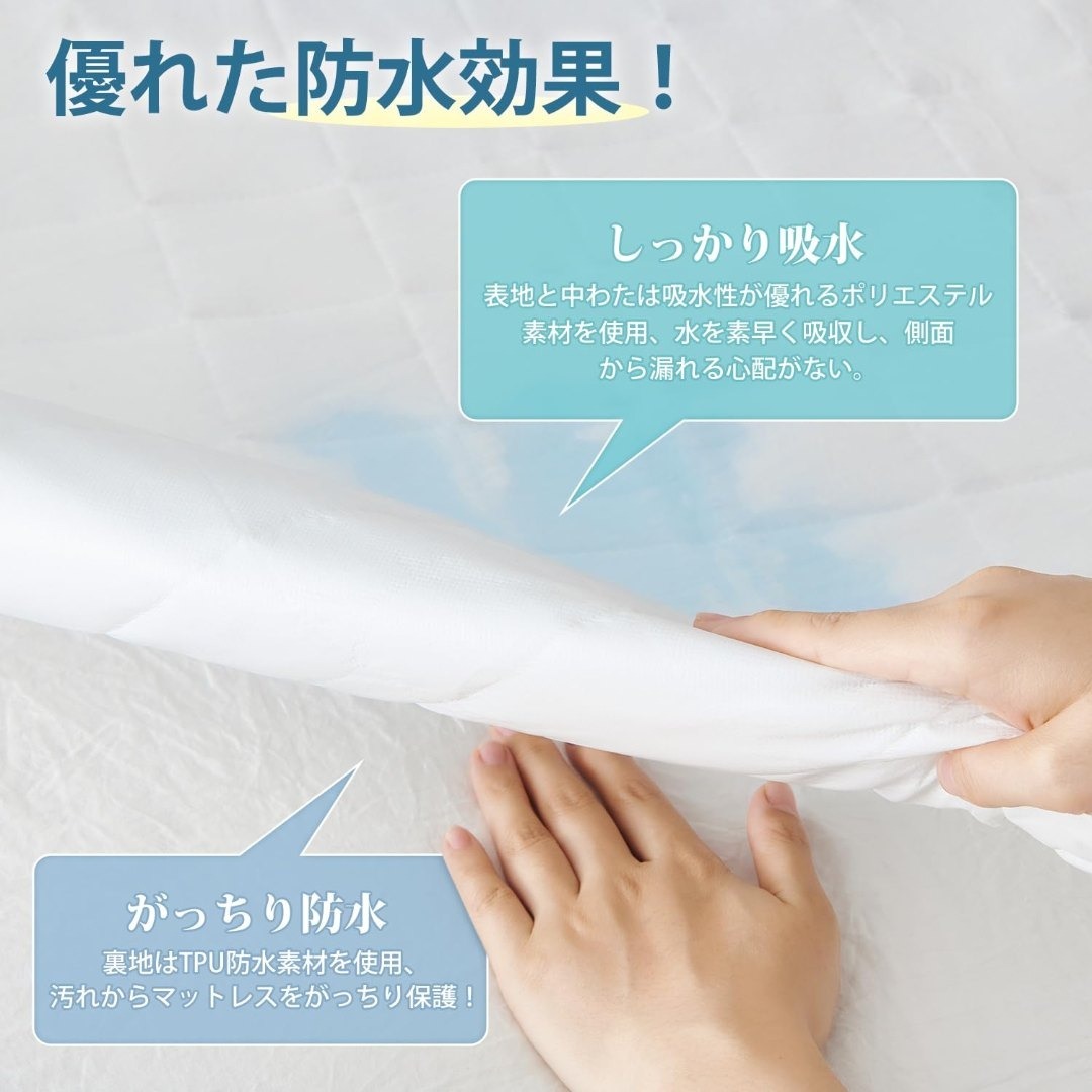 クモリ(Kumori) 防水ボックスシーツ クイーン 防水シーツ 防水敷きパッド インテリア/住まい/日用品の寝具(シーツ/カバー)の商品写真