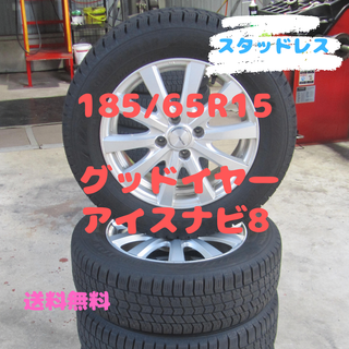 グッドイヤー(Goodyear)の185/65R15　スタッドレス　グッドイヤー　アクア外し　2022年製(タイヤ・ホイールセット)