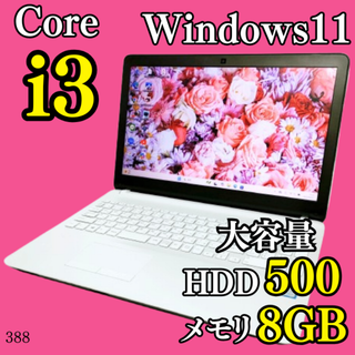 特大500G✨️Windows11/カメラ付きノートパソコン/バイオ/事務/仕事