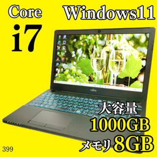 フジツウ(富士通)のCorei7✨️特大1TB/Windows11/カメラ付きノートパソコン/富士通(ノートPC)