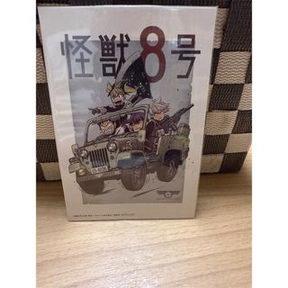 怪獣8号ポストカード