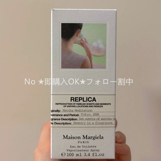 Maison Margiela（旧Maison Martin Margiela）