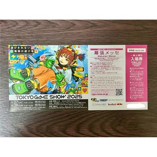 東京ゲームショウ　チケット(その他)