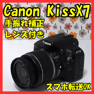 ❤Canon Kiss X7❤スマホ転送OK❤手振れ補正付レンズ❤軽量カメラ❤
