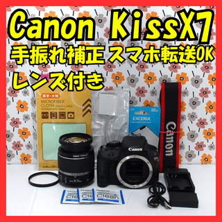 ❤Canon Kiss X7❤スマホ転送OK❤軽量カメラ❤手振れ補正付レンズ❤