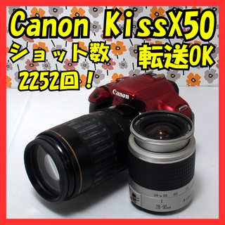 ❤Canon Kiss X50❤ショット数2252回少ない！❤望遠レンズセット❤