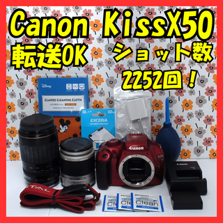 ❤Canon Kiss X50❤望遠レンズセット❤❤ショット数2252回少ない！