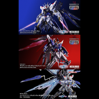 未開封 メタルビルド ストライクフリーダムガンダム＋デスティニーガンダム＋光の翼